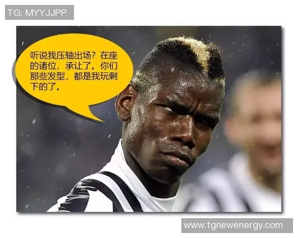 足球明星的发型与染发风格解析引领潮流的时尚趋势与个性表达 足球明星的发型与染发风格解析引领潮流的时尚趋势与个性表达