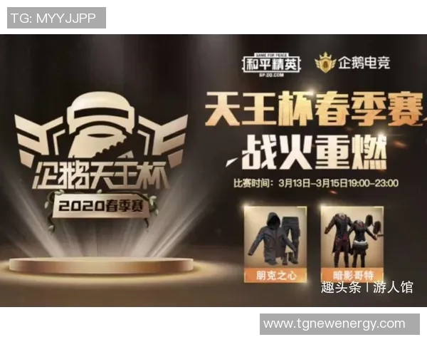 和平精英评论：WE的中路突破得失