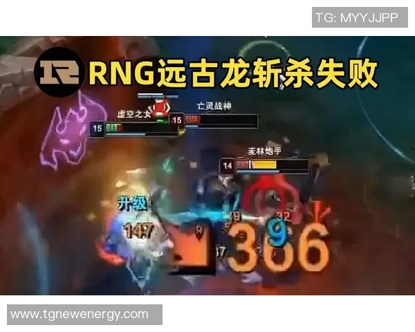 英雄联盟深度：解密RNG的边路渗透