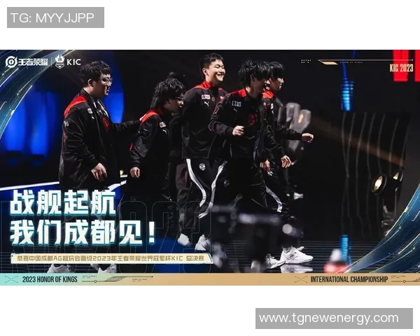 冠军杯点评：EDG的力量表现