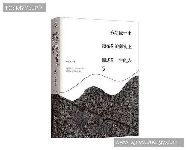 深度对话：周敏的滑板人生