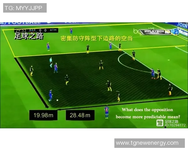 独家分析：广州篮球队的战术对比